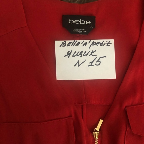 Mulberry Silk BEBE Vest. - Picture 16 of 16